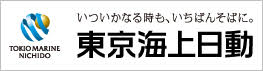 東京海上日動火災保険株式会社